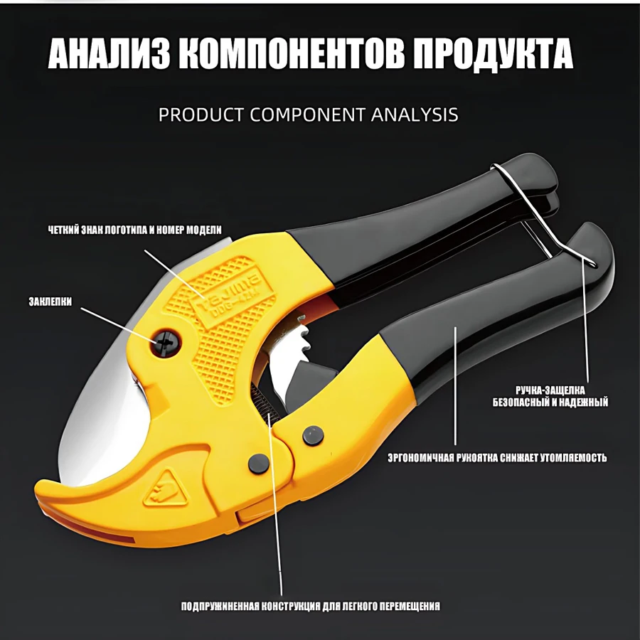 Thumbnail 3 - #29 Best Plumbing Pipe Cutters to Buy In 2026