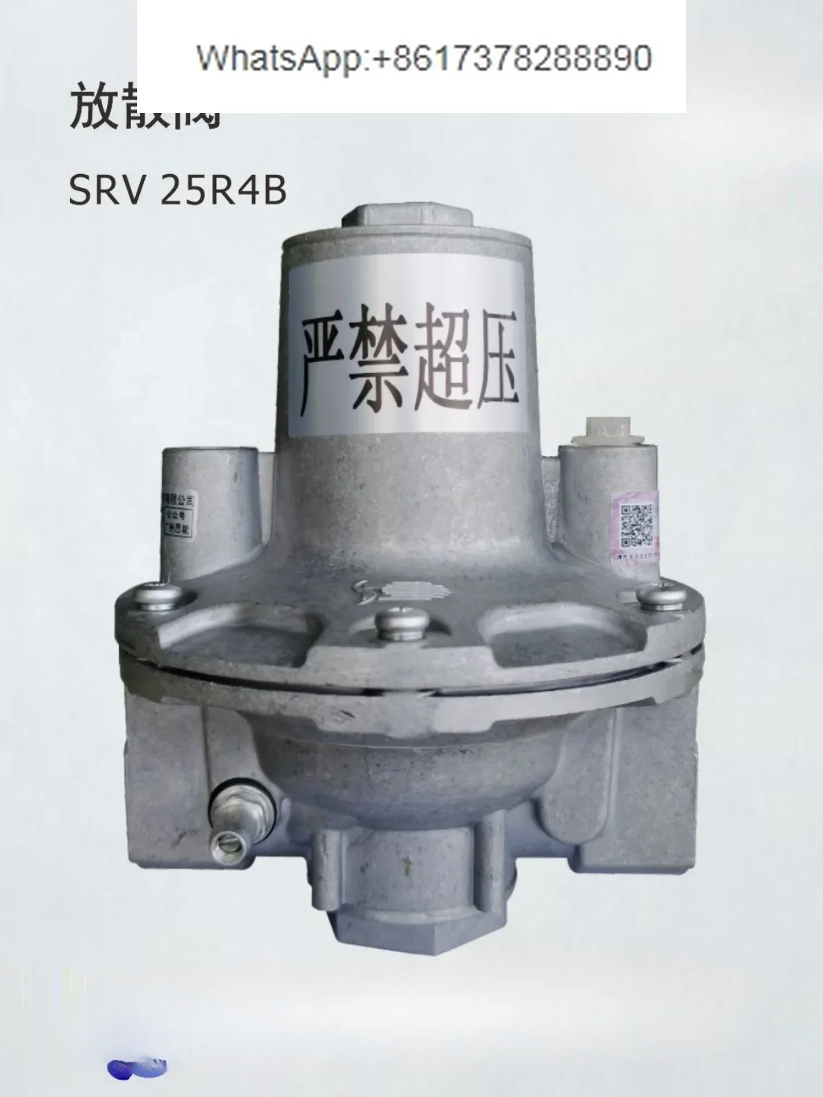 Guangzhou Shi/SINON SINON mechanical relief valve SRV25R4B can replace Hockard VSBV25R40-4