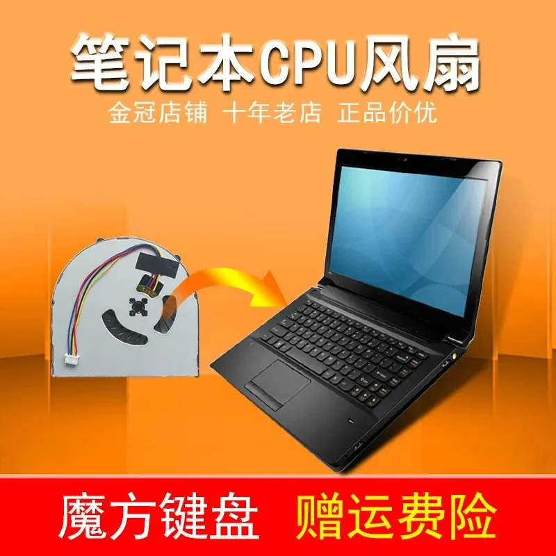 V580C Cooling Fan for Lenovo B480A B580 B485 B490 M490 M495 E49 B590 V480 Laptop CPU Cooler Replacement Part