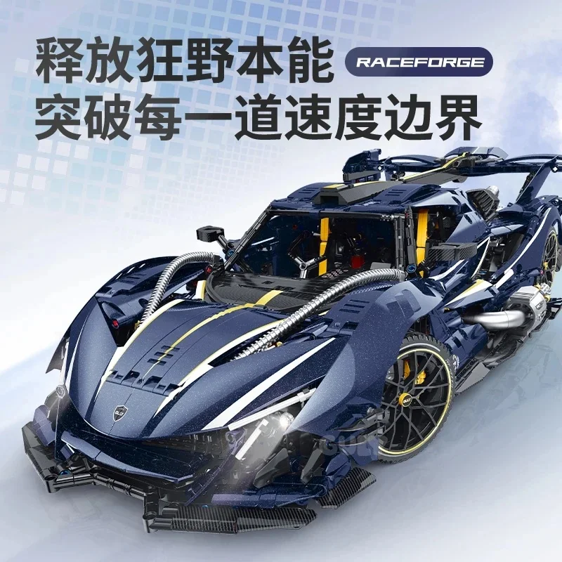 1:8 Guly 10641 MOC Technical RC Sports Car Apollo Building Blocks Bricks Assembling Model Toys for Boys Christmas Gift Sets