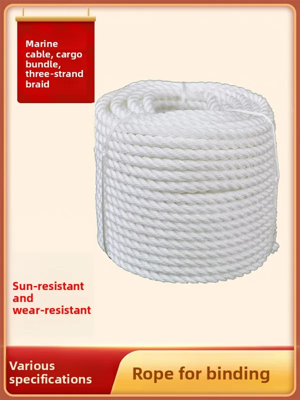 

High Strength Tee-strand Nylon Polyester Anchor Floodproof Submersible Rope Wear-resistant Outdoor Binding Rope for Boats