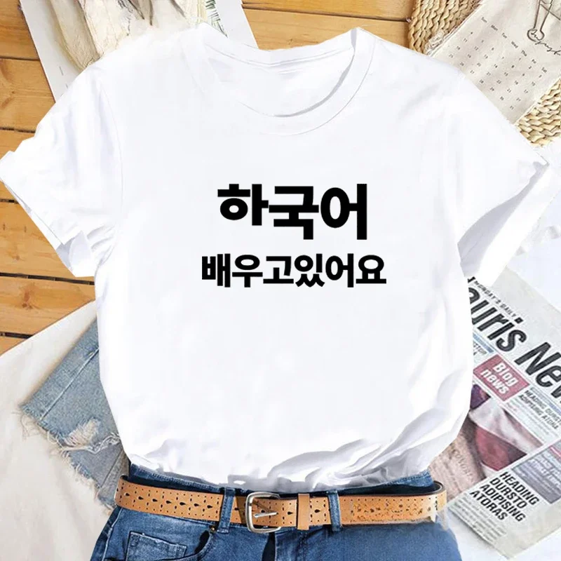 I'm Learg Korean T-shirt Written in Korean Hankuk Kama Kpop T-shirts for Men Women Merch Hangul Seoul Busan Cotton Shirt