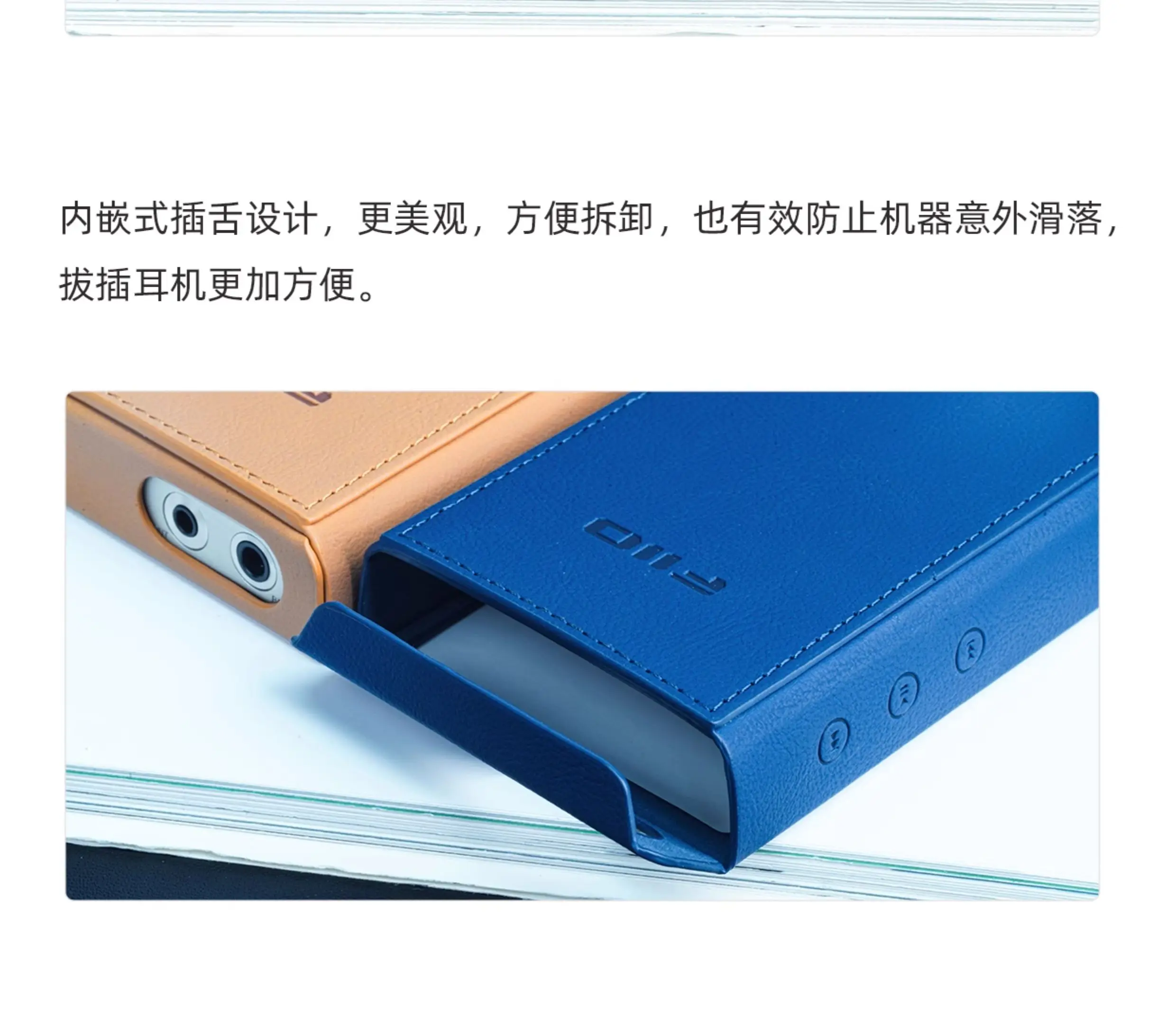 FIIO SK-M21 M21用レザーケース - AliExpress 44