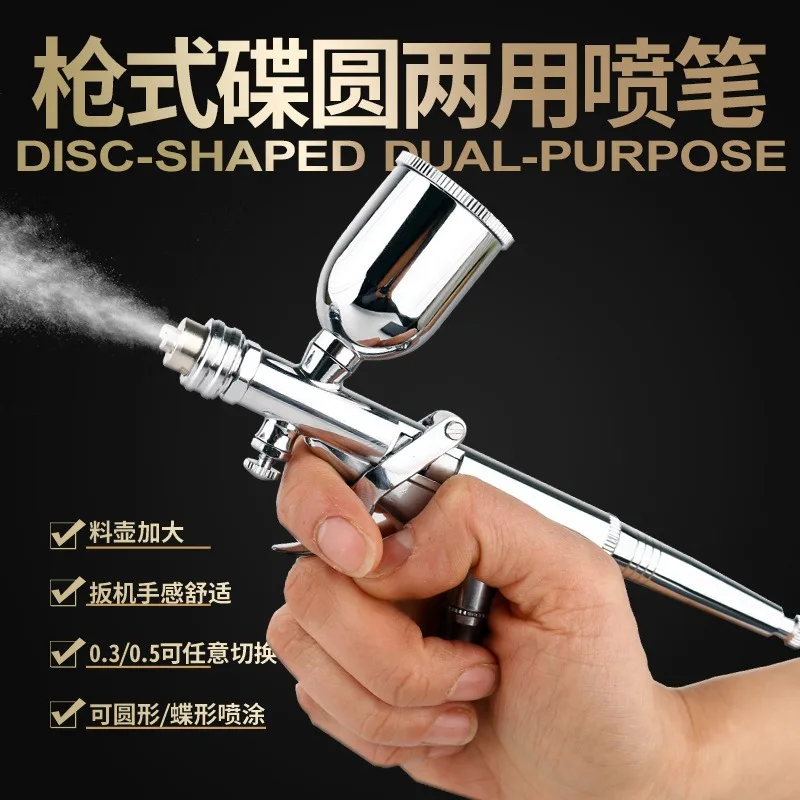Trigger‑Action Fan Shape Airbrush Corrosion‑Resistant Spray Pen 0.3‑0.5Mm Nozzle