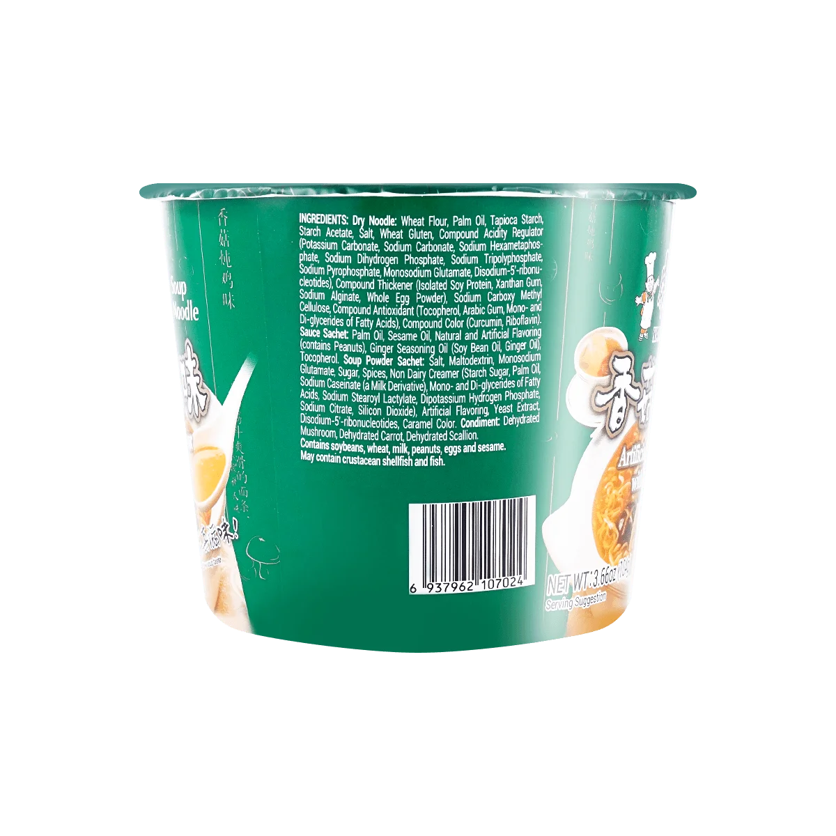 Macarrão Instantâneo com Frango e Cogumelo, Sopa de Macarrão, 3,66 oz, KIY, 802.10g, 10 Pacotes