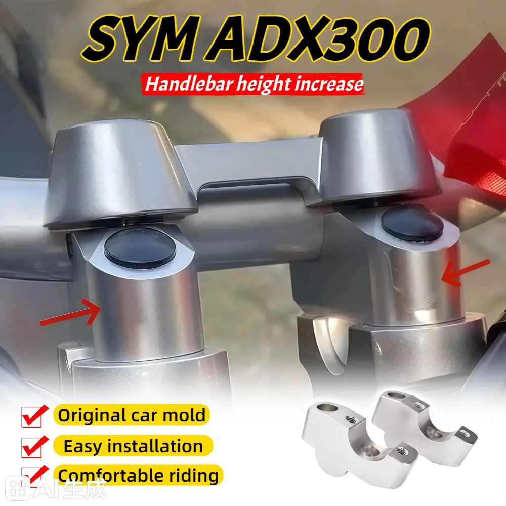 

Для мотоцикла SYM ADX300, модифицированный код увеличения высоты руля, увеличение высоты руля заднего переключения, аксессуары 300adx