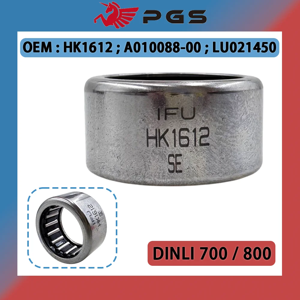 

Игольчатый роликоподшипник для DINLI 700 DINLI 800 IFU HK1612 A 010088 -00 LU 021450