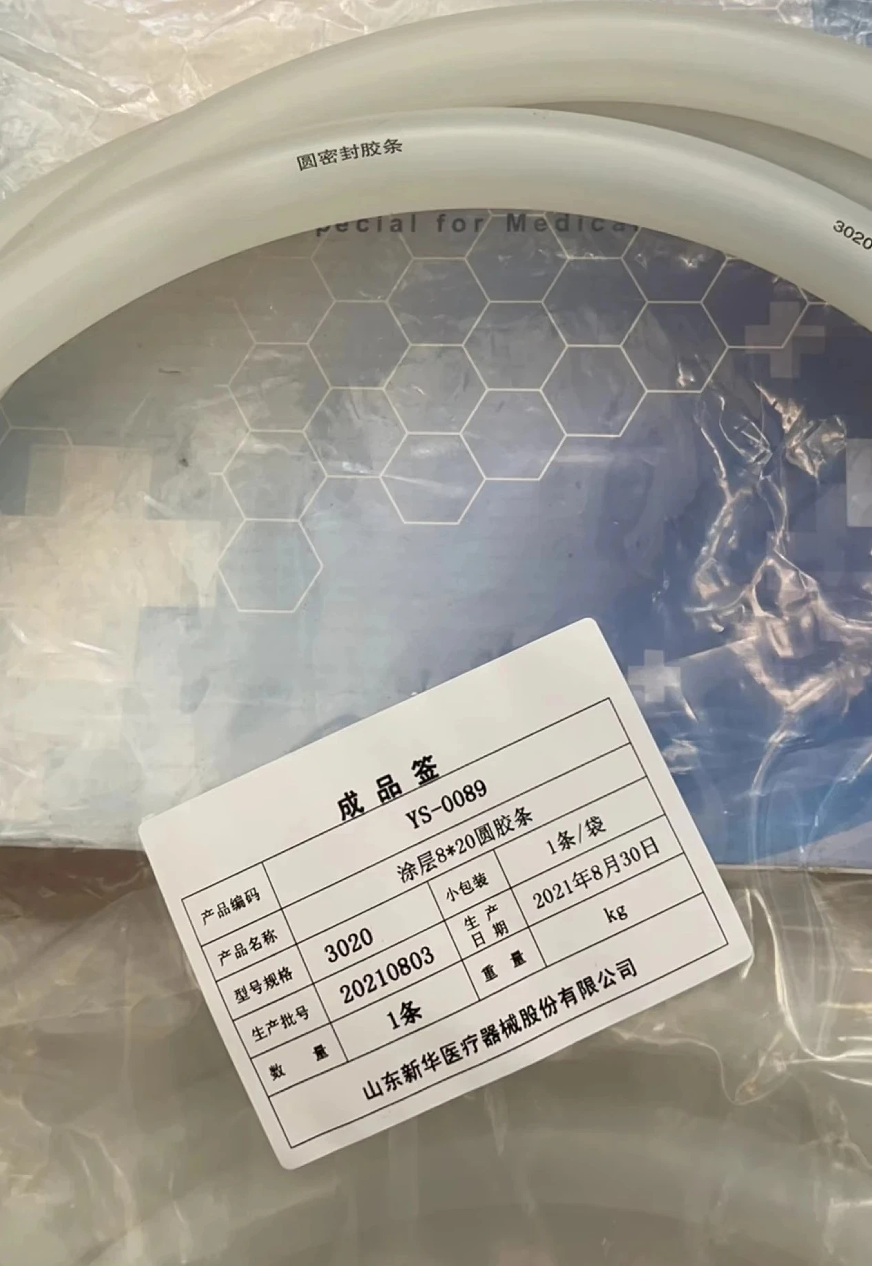 Pulsation vac-uum ster-ilizer MAST-A-990 with coated sealing ring, round transparent 2985 or 3020 type