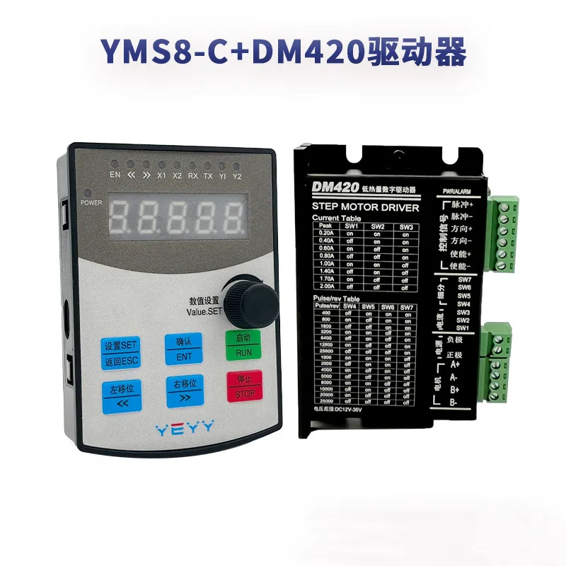 Stepper motor controller single axis servo motor forward and reverse positioning angle number of turns controller knob speed