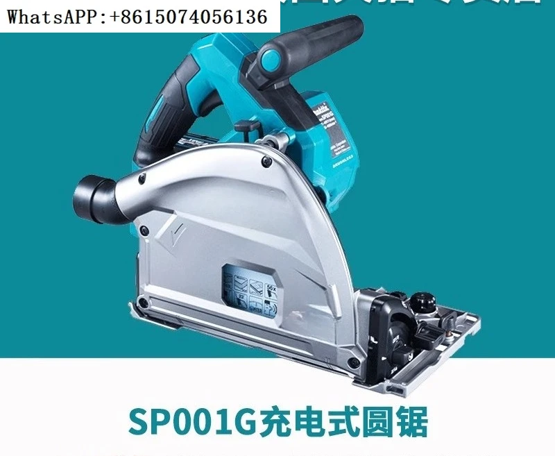 

SP001 rechargeable circular saw 40V lithium electric saw track saw 6-inch cutting machine 165MM