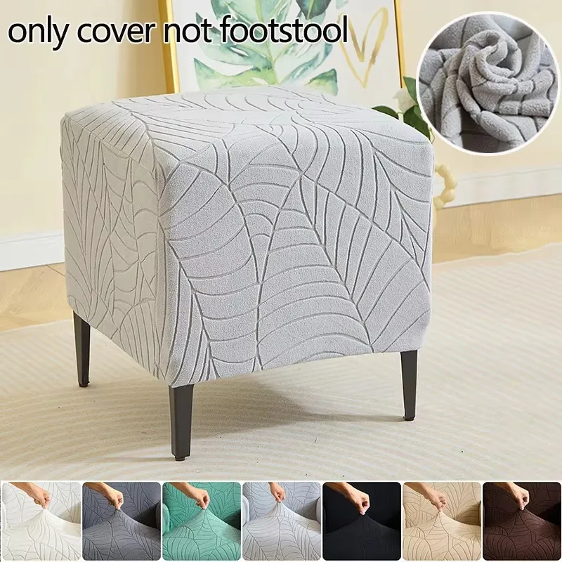 

1PC Jacquard Ottoman Cover Solid Color Stretch Square Footrest Cover Anti-dirty Sofa Footstool Slipcover for Bedroom Party Hotel
