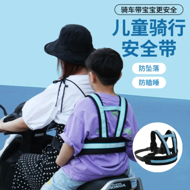 Breathable Kids Safety Harness for Bicycle Car Travel Anti Slip Children Walking Belt Adjustable Security Strap Backpacks