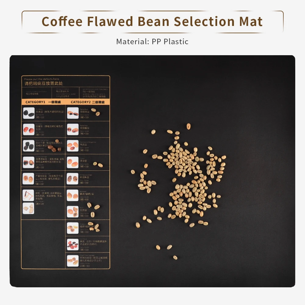 CAFEMASY Green Coffee Defective Beans Grading Pad Coffee Bean Picking Comparison Card Mat Coffee Accessories - Image 3