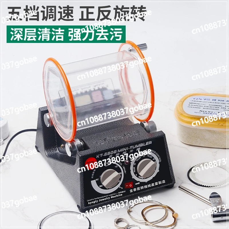 Jewelry polishing machine Small roller Wenwan cleaning machine