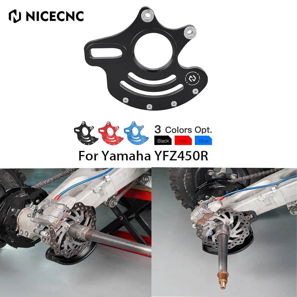 

ATV For Yamaha YFZ450R 2009-2023 YFZ450X 2010 2011 YFZ 450R 450X 450 R X Brake Caliper Disc Rotor Guard Cover Protector