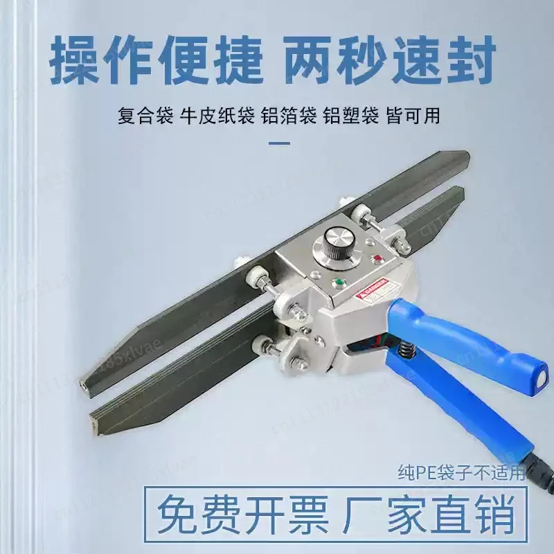20/30/40cm Handheld Electric Impulse Heat Sealer – Portable Pliers Sealer for Foil & Aluminum Bags, Professional Sealing Tool