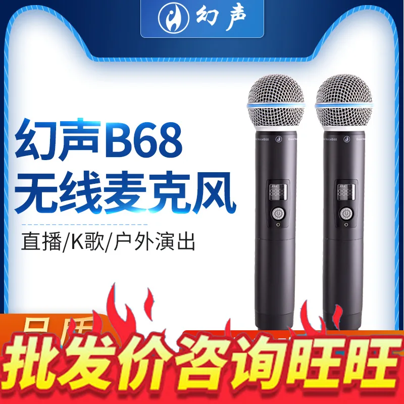 B68 ميكروفون لاسلكي ديناميكي ميكروفون خارجي 58A هاتف محمول كمبيوتر خارجي مدمج #2