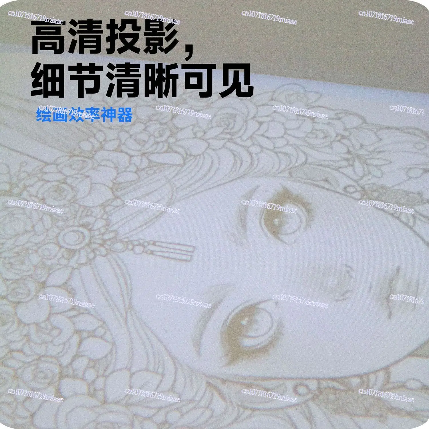 Wanpi профессиональный проектор для рисования для DIY украшения торта, практика каллиграфии и персонажей, художественный инструмент для копирования Wanpi профессиональный проектор для рисования для DIY украшения торта, практика каллиграфии и персонажей, художественный инструмент для копирования