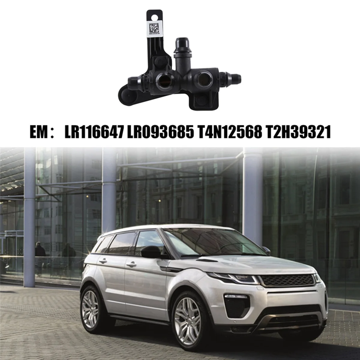 

Соединительная трубка для Land Rover XE 2005 F-PACE 2016 XF 2016 LR 116647 / ЛР 093685 /T4N12568/ T2H39321