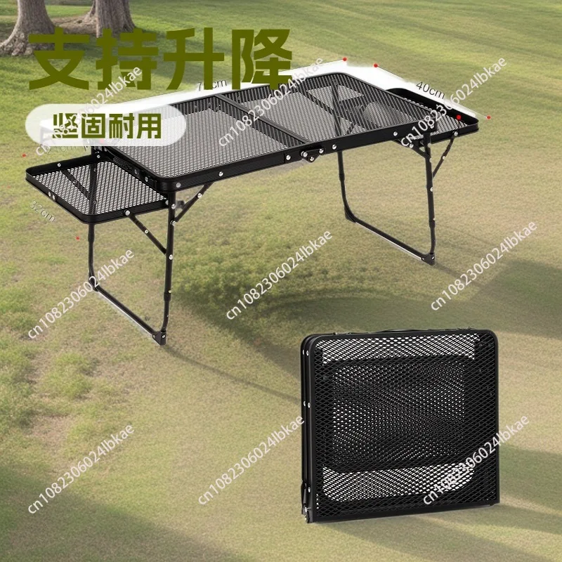 Hot Sell Iron Mesh Folding Table Liftable Extendable Portable Table for Camping Self-driving Travel