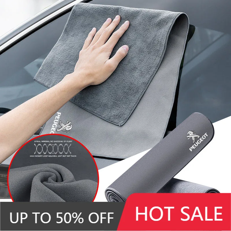 

Microfiber Cleaning Car Towel Clean Rags Car Accessories for Peugeot 206 301 307 308 3008 207 208 407 408 508 Wheel Center Caps