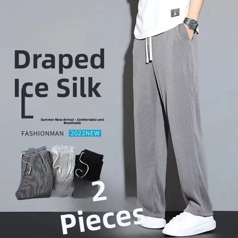 

Мужские летние брюки из ледяного шелка: тонкие, прямые, свободные, повседневные, спортивные, быстросохнущие, широкие, струящиеся, легкие