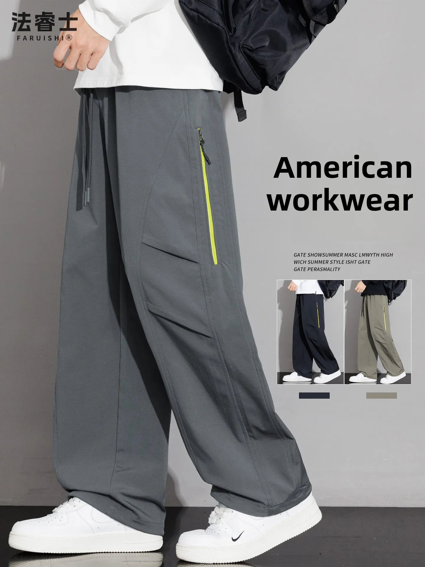 

Мужские рабочие брюки American Sle: весенне-осенние, свободные, прямого кроя, ветрозащитные, водонепроницаемые, повседневные, с широкими штанинами