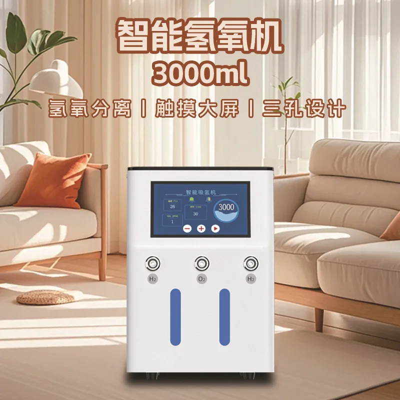 Household hydrogen and oxygen separation technology 3000ml hydrogen generator for home health care