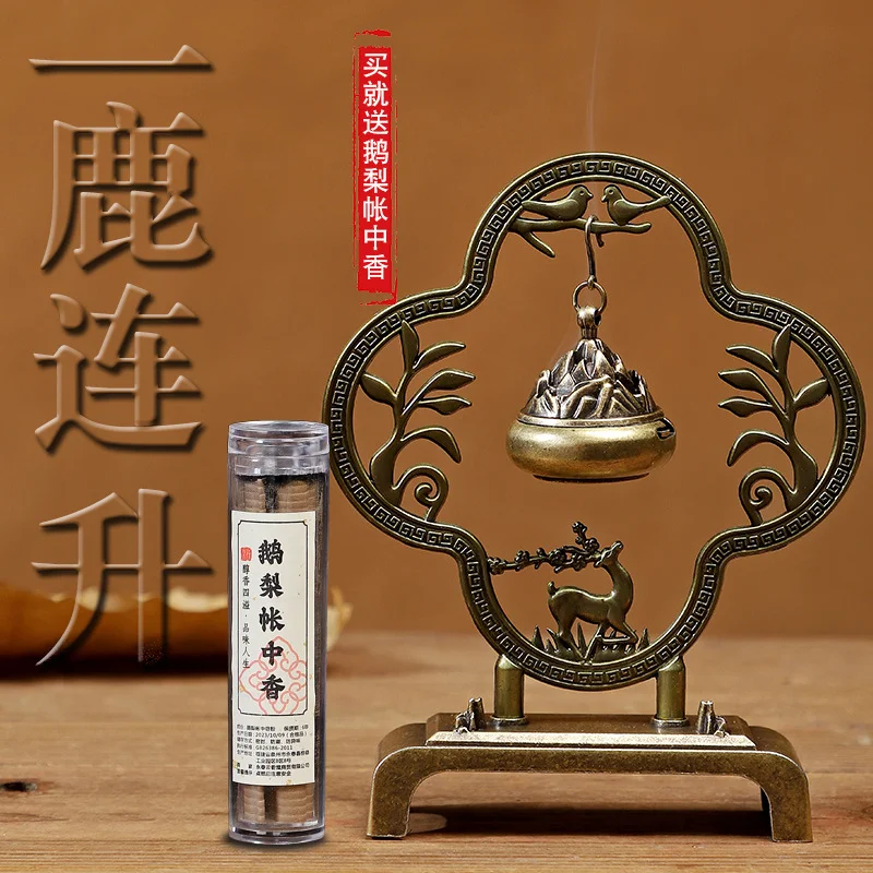 Chines Incense Coil Burner No Sticky Powder Aromatherapy  Creative Retro Porch Decoration Stove