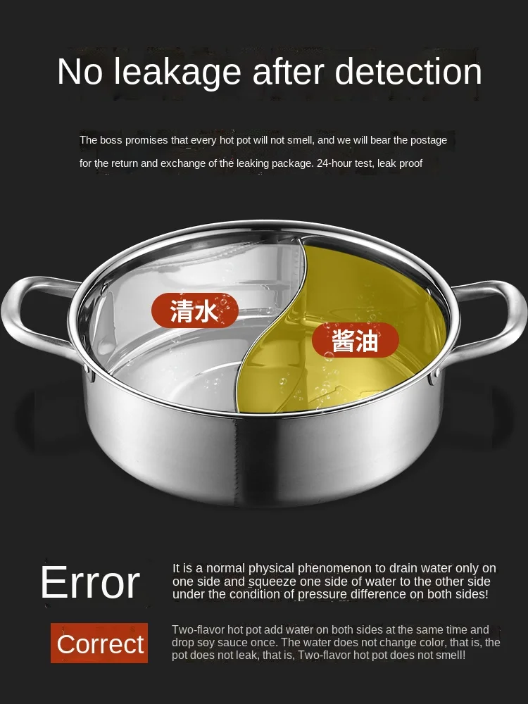 

Two-Flavor Hot Pot 304 Stainless Steel Induction Cooker Special Use Home Hot Pot Thickened Non-Odor Hot Pot Shabu-Shabu Pot