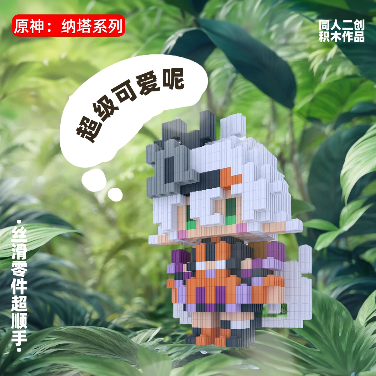 Anime Genshin Impact Kinich Kachina Mualani Mavuika Paimon Iansan Cosplay Kits de modelismo ornamento Kawaii juguetes ensamblados accesorio