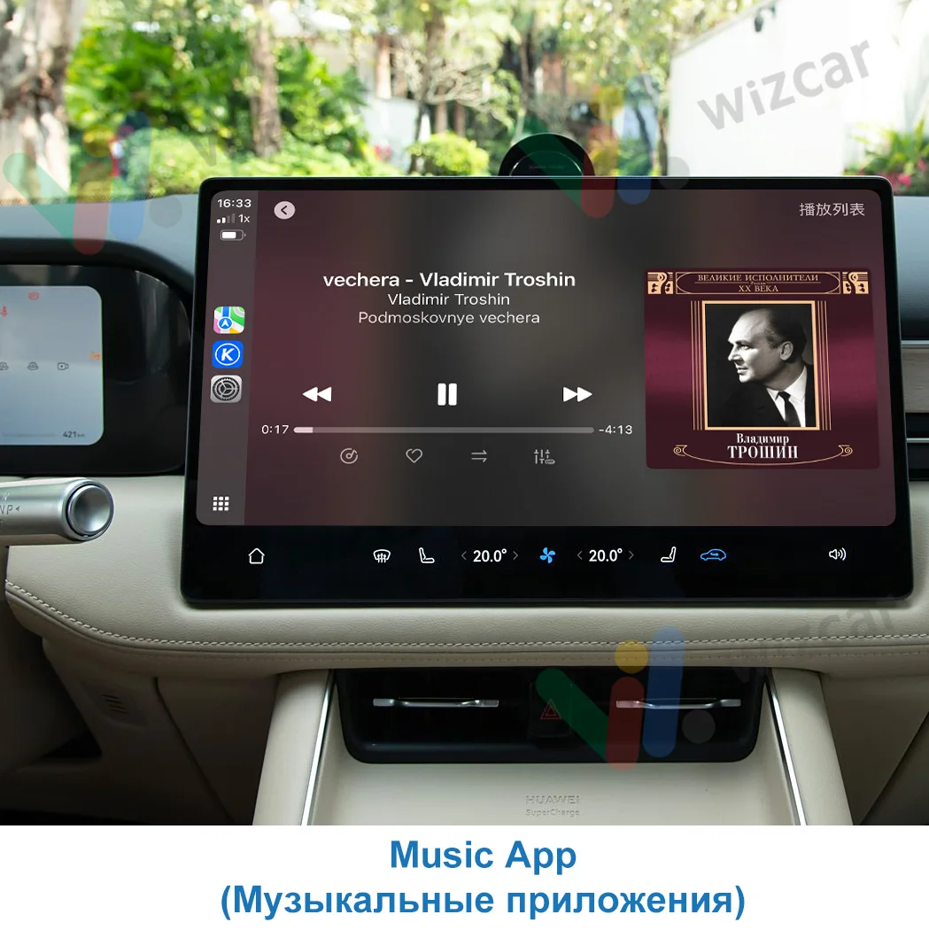AITO M5 M7 M8 M9 WIZCAR E02 Google Waze Map Spotify Music متعدد اللغات Apple CarPlay Android Auto لهواوي HUAWEI HIMA AITO Auto