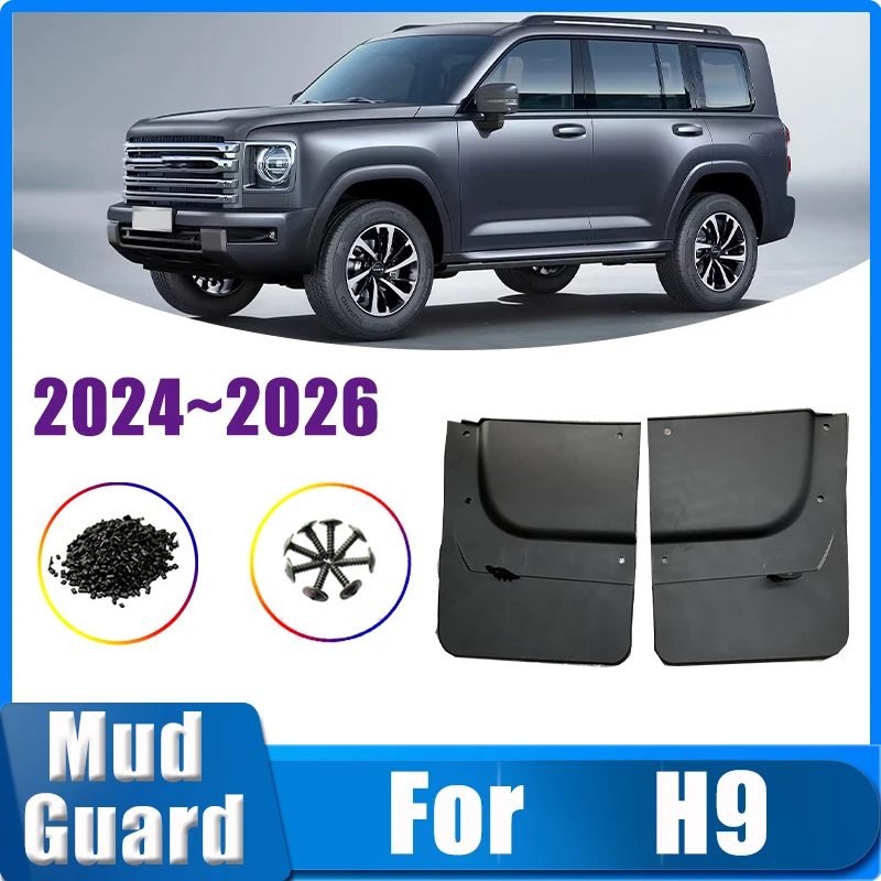 

For Haval H9 Accessories MK2 2024 2025 2026 2PCS Car Mud Flaps Anti-splash Fenders Rear Muds Guard Back Mudguard Car Accessories