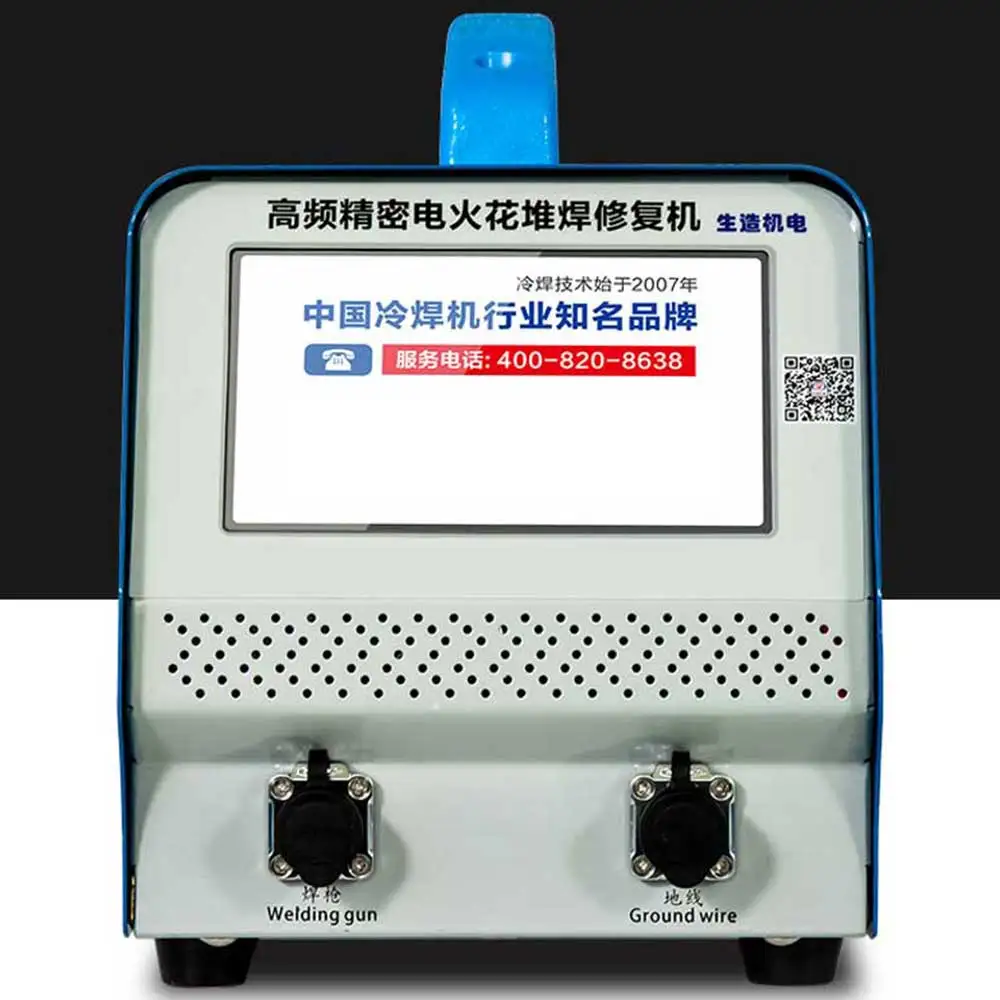 SZ-HCS05 بالموجات فوق الصوتية EDM آلة إصلاح السطح ضياء 1-3 مللي متر طول 10-250 مللي متر 9 التروس قابل للتعديل إصلاح المعادن إصلاح المبرد