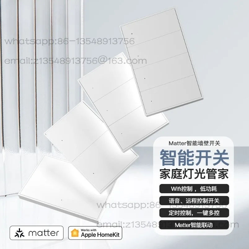 118 type intelligent switch control panel, support Matter HomeKit single zero fire universal Zigbee voice remote control