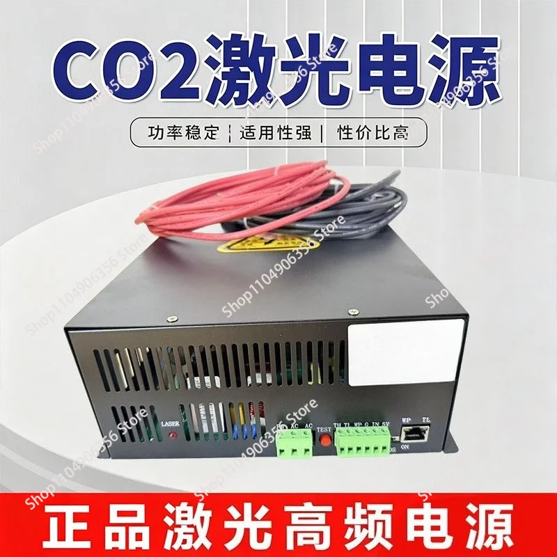 Laser power supply 150 watts Cutting machine Power supply 60 watts Engraving cutting machine