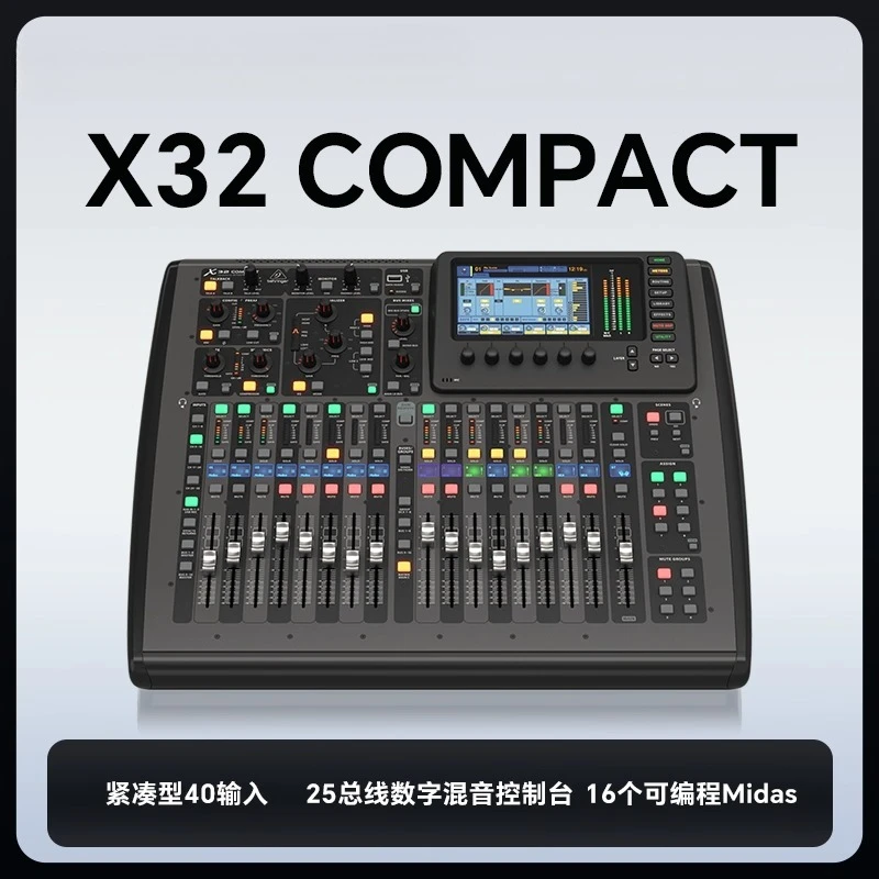 X32 32/X32 COMPACT/X32 PRODUCER Digital Mixer Performance Stage