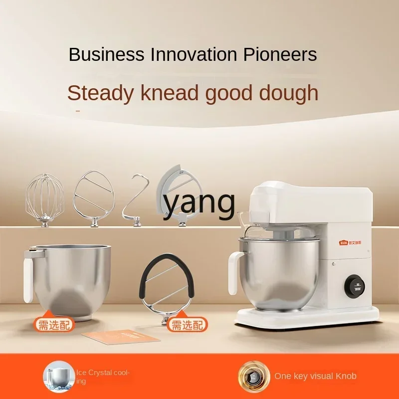 Yjq1 chef machine private room multi-function noodle mixing machine commercial mixing egg beating fresh milk machine