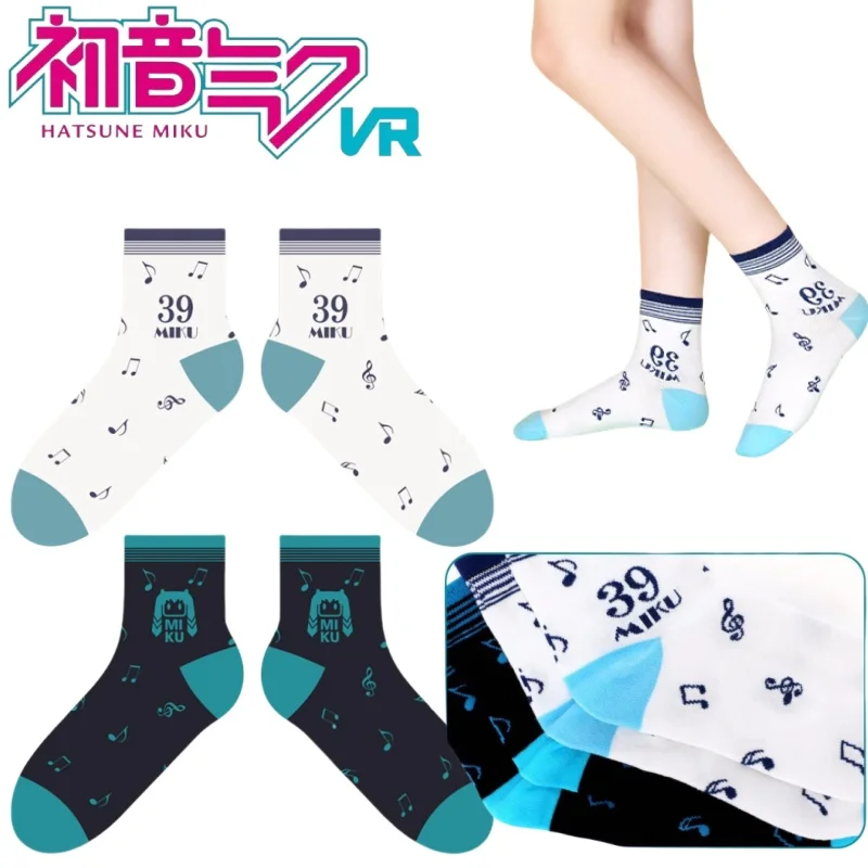 Bandai New Hatsune Miku Girls Fashion Floor Socks Cartoon Hatsune Miku Personality Couple Mid Socks Girls Holiday Gifts Trend