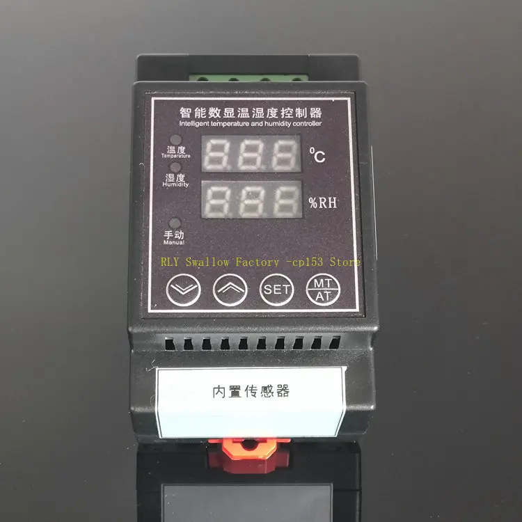 

SYZ-ZWSK-DG intelligent digital display temperature and humidity controller