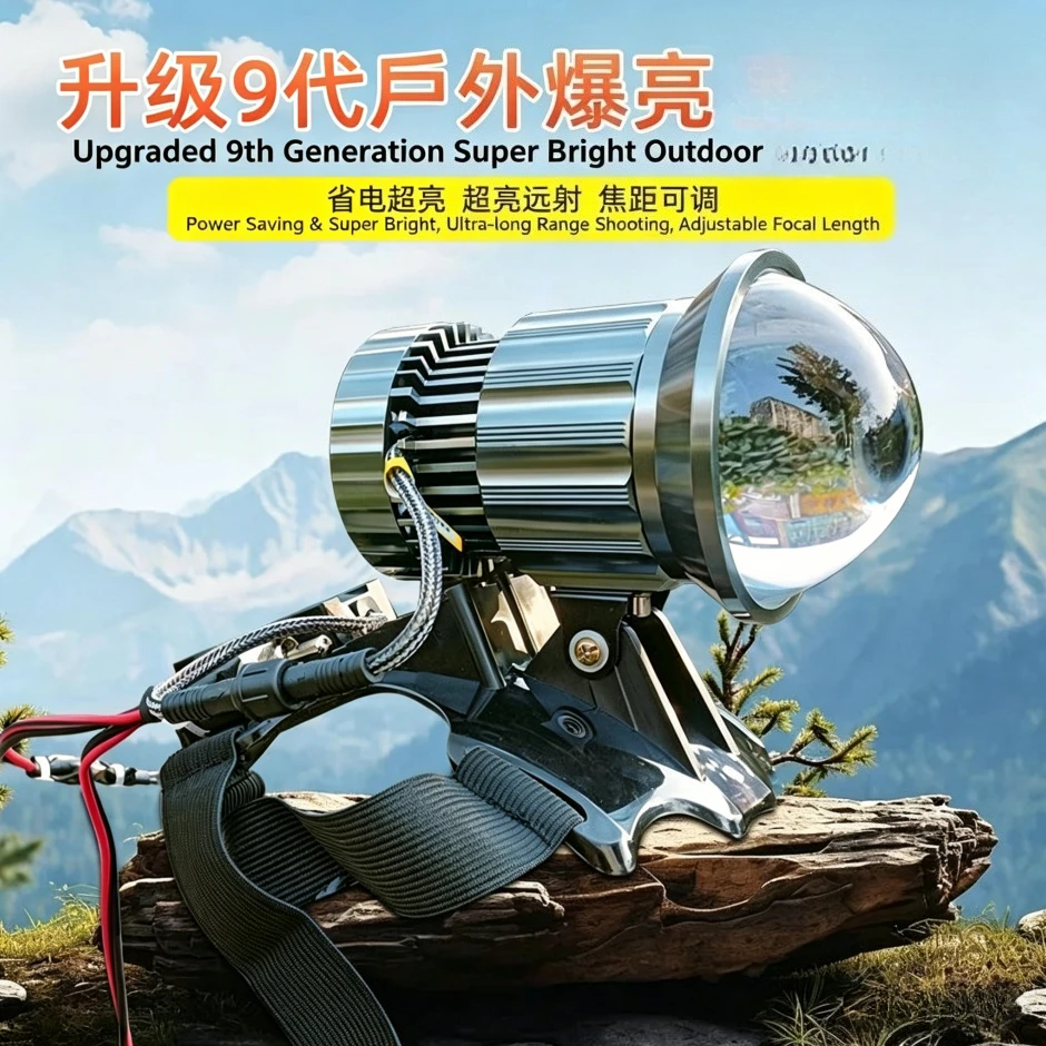 12V Super Bright  Spotlight 9th Gen Zoomable External Lamp Head for Motorcycle DIY Modification Work Light