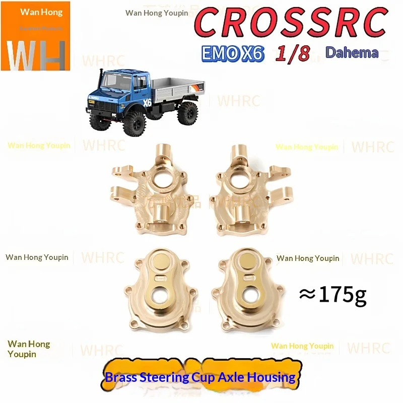 Crossrc Emo X6 수정 및 업그레이드 액세서리, 금속 갑옷, 무게 블록, 커플러, C-시트, 리어 액슬, 액슬 하우징