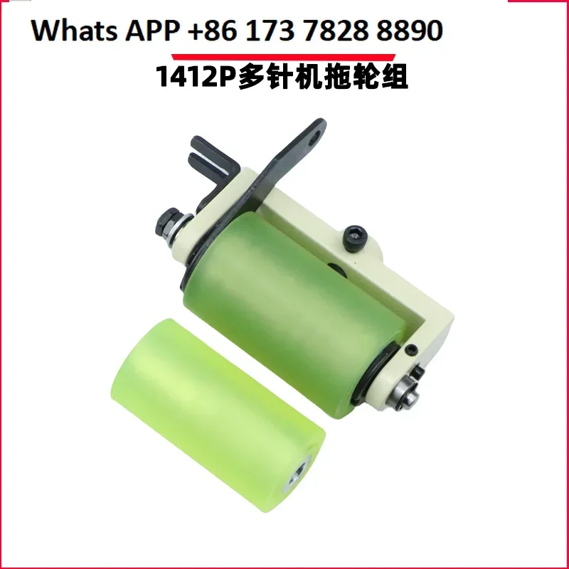 1412 tug Morimoto 1408 waist pulling machine Feeding wheel Baihui multi-needle machine rear cloth wheel assembly