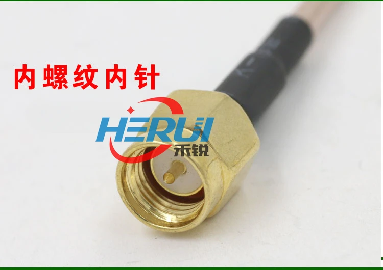 GPS/3G/4G/GPRS/2.4G wireless module antenna extension cable SMA conversion cable RG316 RF cable