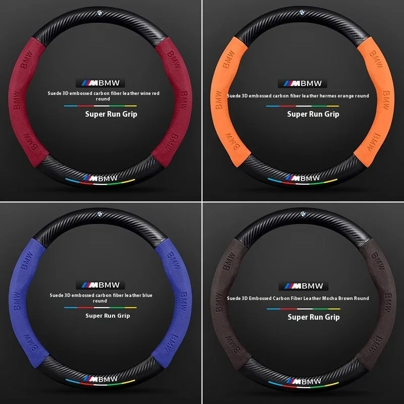 Car Suede Carbon fiber Anti-slip Steering Wheel Cover For BMW M E46 E39 E60 E90 E91 E36 E87 F10 F20 F30 X1 X3 X4 X5 X7 M3 M4 M5