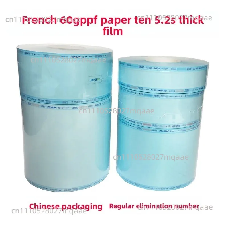 Dental Sterilization Bag, Oral Disinfection Plastic Sealing Bag Sealing Machine, Paper Plastic Packaging Bag