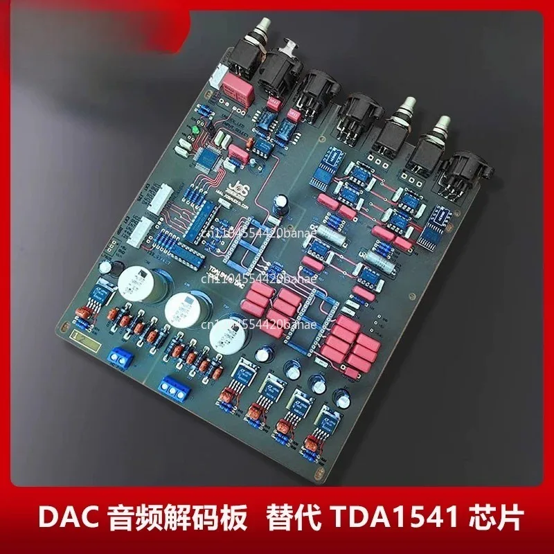 TDA1541 chip DAC audio decoding board PCB finished product DIY