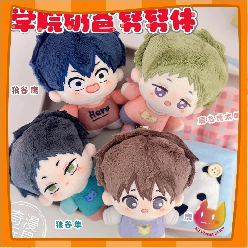 10cm-mini-boneca-gakuen-babas-kuroba-hayato-kuroba-taka-nunu-algodao-boneca-chaveiro-anime-ornamento-de-pelucia-pingente-presente-natal