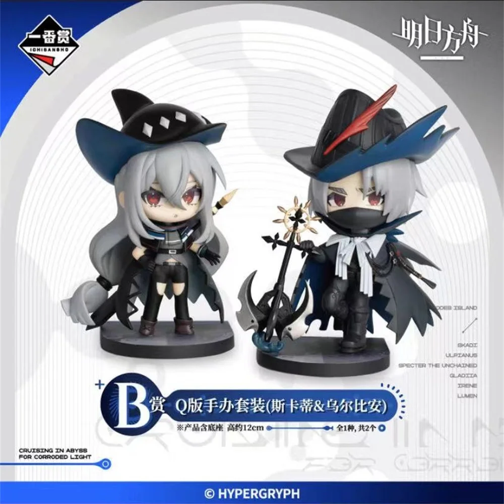 Gioco Arknights Corrupt Skadi Spectre l'Unchained Ulpianus Gladiia 12 cm Figura bambola giocattolo Figurina Modello Cos Ufficiale Originale