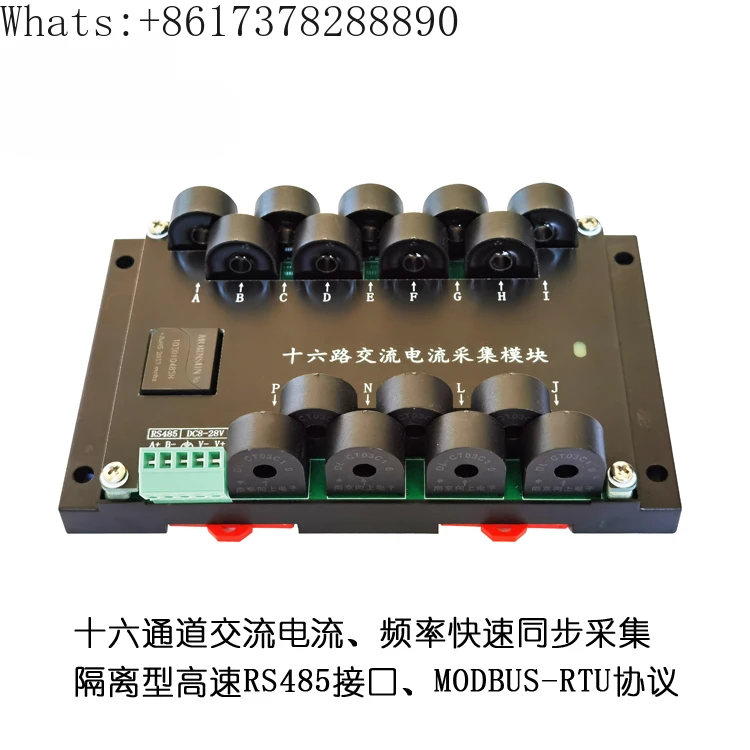 

Multi channel 16 channel 5A AC current measurement and acquisition module RS485 sensing transmitter MODBUS-RTU